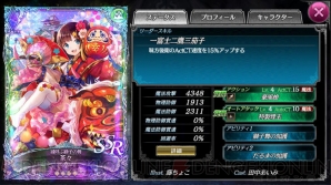 『ソウルリバース ゼロ』