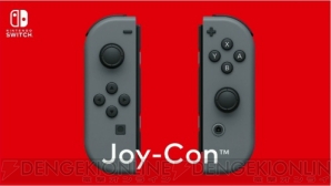 “Nintendo Switch（ニンテンドースイッチ）”