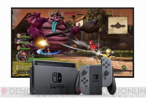 『ドラゴンクエストヒーローズI・II for Nintendo Switch』