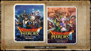 ニンテンドースイッチ『ドラゴンクエストヒーローズI・II』が3月3日発売。ライアンが操作キャラクターに