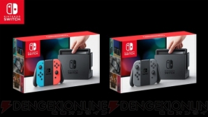 “Nintendo Switch（ニンテンドースイッチ）”