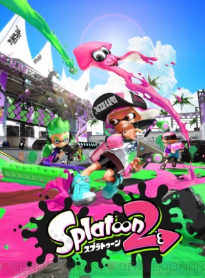 『Splatoon 2』