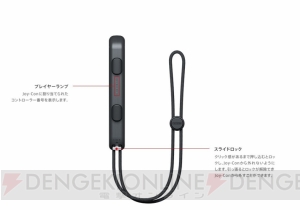 ニンテンドースイッチの発売日は3月3日、価格は29,980円＋税。本体仕様やソフトラインナップまとめ