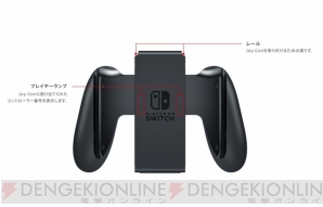 “Nintendo Switch（ニンテンドースイッチ）”