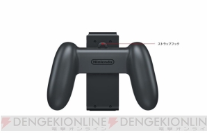 “Nintendo Switch（ニンテンドースイッチ）”