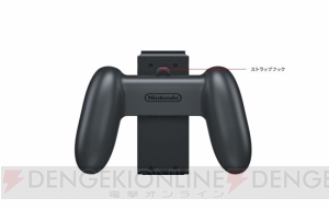 ニンテンドースイッチの発売日は3月3日、価格は29,980円＋税。本体仕様やソフトラインナップまとめ