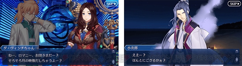 Fgo お団子集めイベントが復刻 オリオンの幕間の物語が追加 電撃オンライン