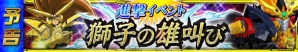 『スーパーロボット大戦X-Ω（クロスオメガ）』