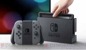 Nintendo Switch（ニンテンドースイッチ）