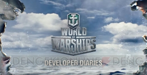 『WoWs』開発者日記：2017プラン公開。追加予定の艦艇や艦長スキルなど今年の開発計画をチェック