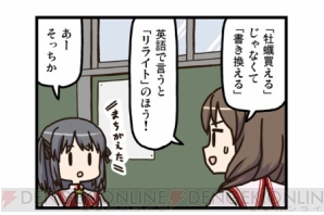 【1月13日の記事まとめ】