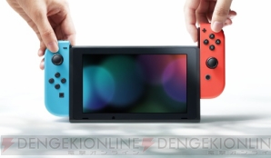 Nintendo Switch（ニンテンドースイッチ）