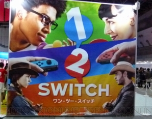 Nintendo Switch（ニンテンドースイッチ）