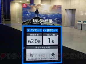 ニンテンドースイッチ体験会の出展作＆注目点まとめ。本当に“ボールが入ったコップ”のように感じるHD振動がすごい！