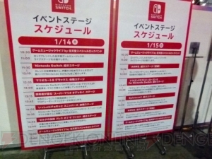 ニンテンドースイッチ体験会の出展作＆注目点まとめ。本当に“ボールが入ったコップ”のように感じるHD振動がすごい！