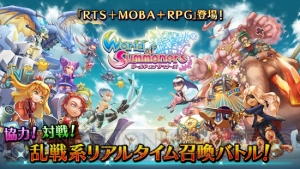 RTS＋MOBA＋RPG『ワルサマ』大型アプデでセミオート機能が追加