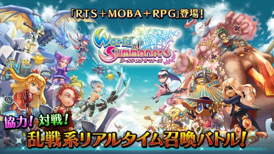 RTS＋MOBA＋RPG『ワルサマ』大型アプデでセミオート機能が追加