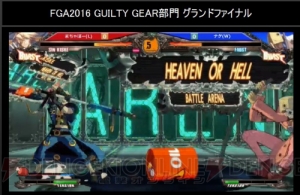 『ギルティギア』新作『Xrd REV 2』がAC/PS4/PS3/PCで登場。梅軒とアンサーが参戦し、1月20日からロケテ開始