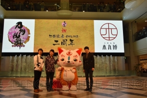 『刀剣乱舞』諏訪部順一さんが声を務める千子村正が1月末に期間限定鍛刀として先行登場決定