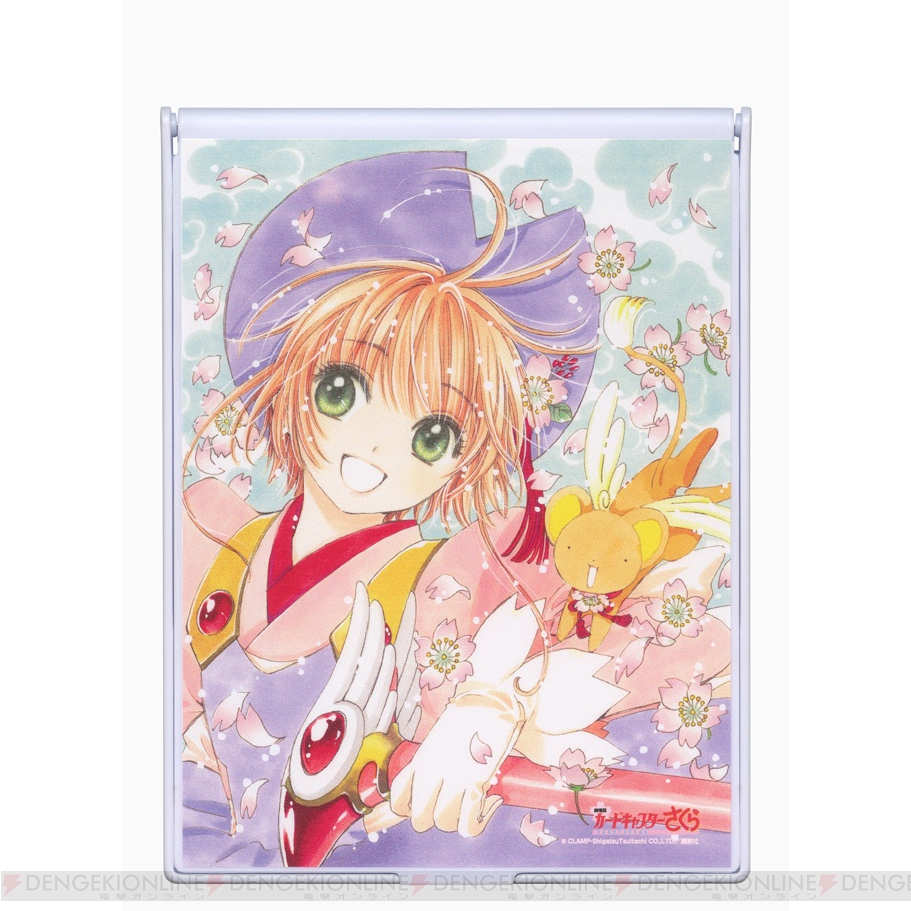 Amazon.co.jp: カードキャプターさくら トレーディングカード 小