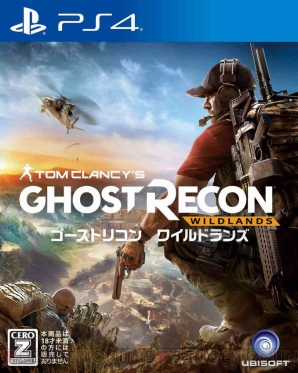 『Ghost Recon WildLands（ゴーストリコン ワイルドランズ）』