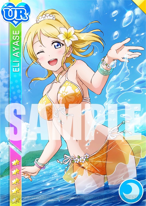 かよちん ラブライブ！スクフェス』かよちんの誕生日記念に特別ログインボーナス