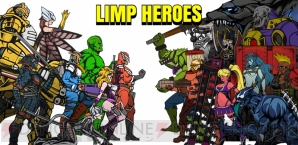 『LIMP HEROES』