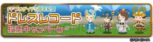 【FFRK情報】第6回公式生放送が1月24日に実施。ゲストに高橋愛さんが出演