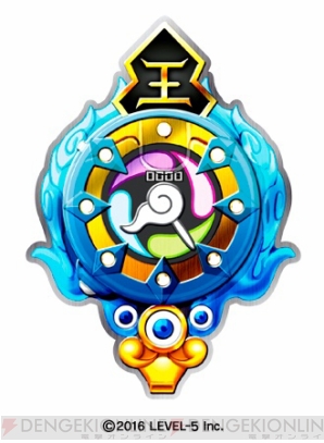 『妖怪ウォッチ3 スキヤキ』 『妖怪ウォッチ3 スキヤキ』