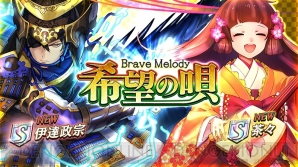 『逆転オセロニア』