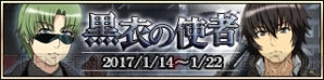 『ねじ巻き精霊戦記 天鏡のアルデラミン ROAD OF ROYAL KNIGHTS』