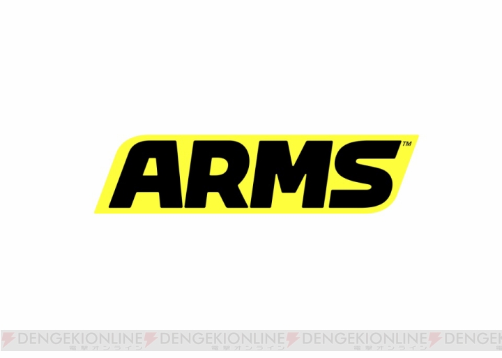 ニンテンドースイッチ『ゼルダの伝説』『1-2-Switch』『ARMS』が“闘会議2017”で体験できる