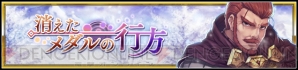 『VALKYRIE ANATOMIA ‐THE ORIGIN‐』