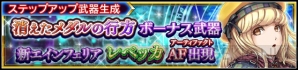 『VALKYRIE ANATOMIA ‐THE ORIGIN‐』