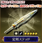 『VALKYRIE ANATOMIA ‐THE ORIGIN‐』