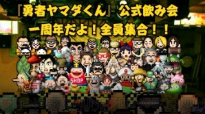 【1月16日の記事まとめ】