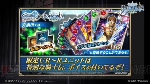 『オルサガ』ニコ生まとめ。2月6日配信の第3部からの変更点が判明。次回イベントの情報も