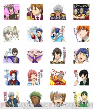 『キンプリ』LINEスタンプ第2弾