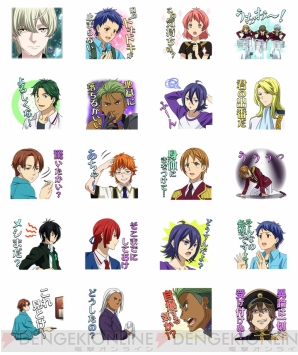 『キンプリ』LINEスタンプ第2弾