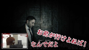 『バイオハザード7 レジデント イービル』