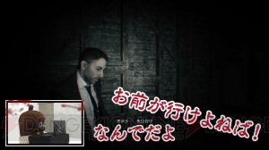 ねば～る君が『バイオハザード7』を動画レビュー。あまりの恐怖に目が血走って大暴走!?