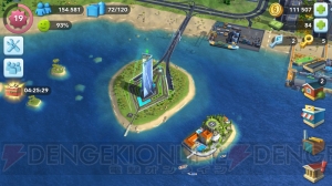 『シムシティ ビルドイット』訪問や貿易を楽める市長クラブ配信。吊り橋が登場