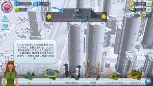 『シムシティ ビルドイット』訪問や貿易を楽める市長クラブ配信。吊り橋が登場