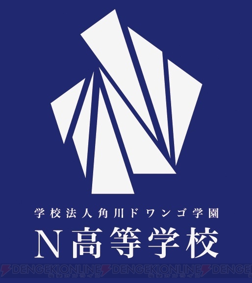 N高等学校代々木キャンパスの定員が320人に増員。キャンパス内装イメージも公開