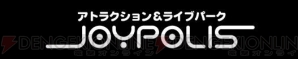 “20thAnniversary BIOHAZARD×JOYPOLIS”