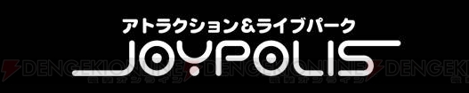 『バイオハザード』と東京ジョイポリスのコラボイベントのグッズ情報が公開。付箋メモやラングドシャが登場