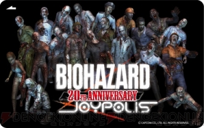 “20thAnniversary BIOHAZARD×JOYPOLIS”