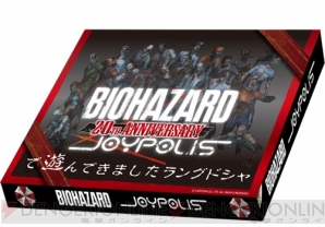 “20thAnniversary BIOHAZARD×JOYPOLIS”