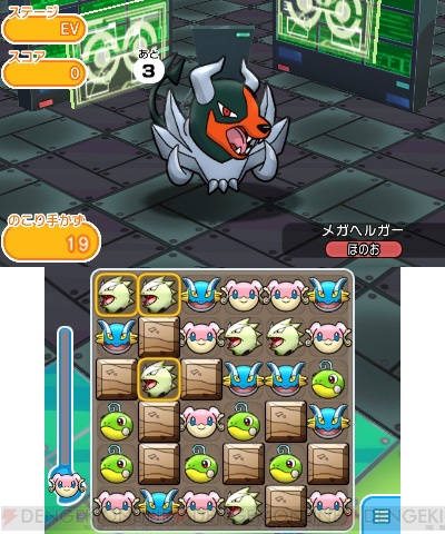 ポケとる メガヘルガーがランキングステージに登場 ウィンクがかわいいチコリータが出現するイベントも 電撃オンライン