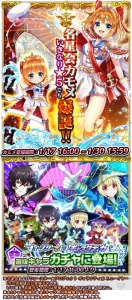 『白猫』“名星会”初代選出会員に決定したカモメや新キャラ6人がガチャに登場